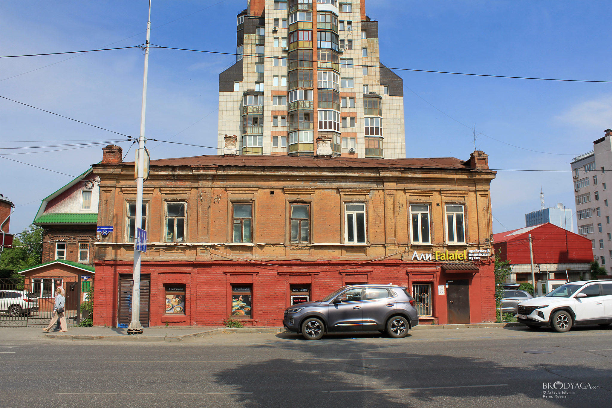 Екатерининская, ул. 62, Пермь (Perm)